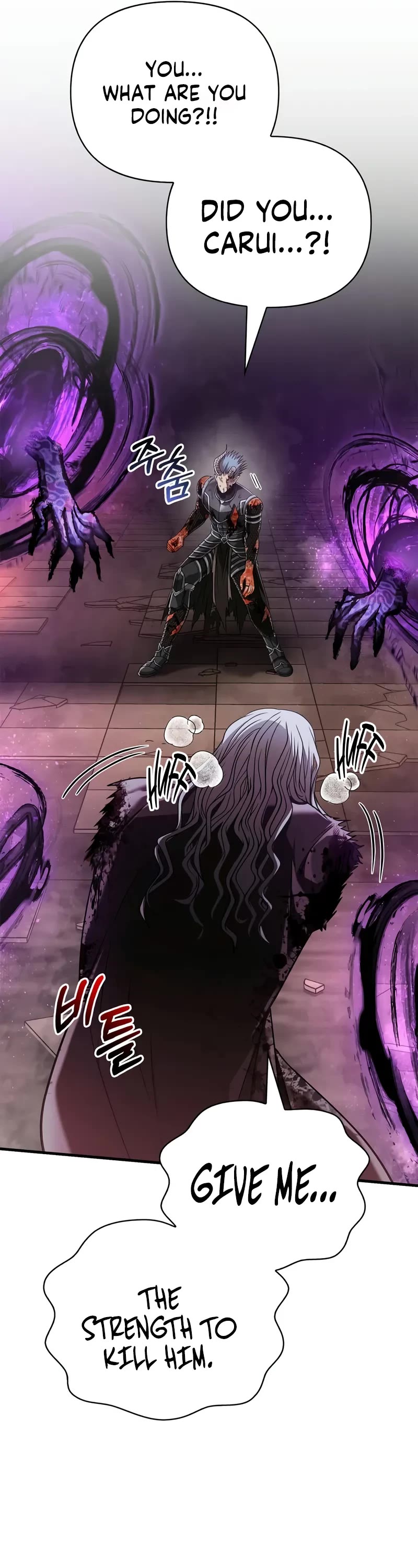 Surviving The Game As A Barbarian chapter 97 page 57