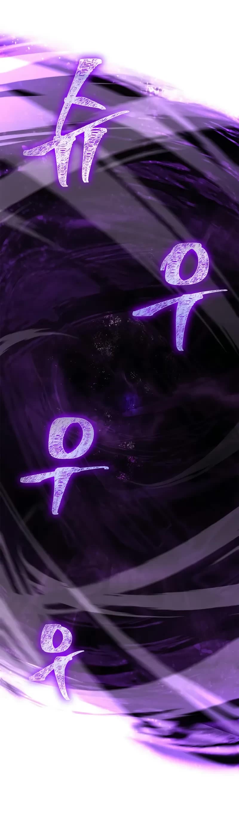 Surviving The Game As A Barbarian chapter 97 page 76