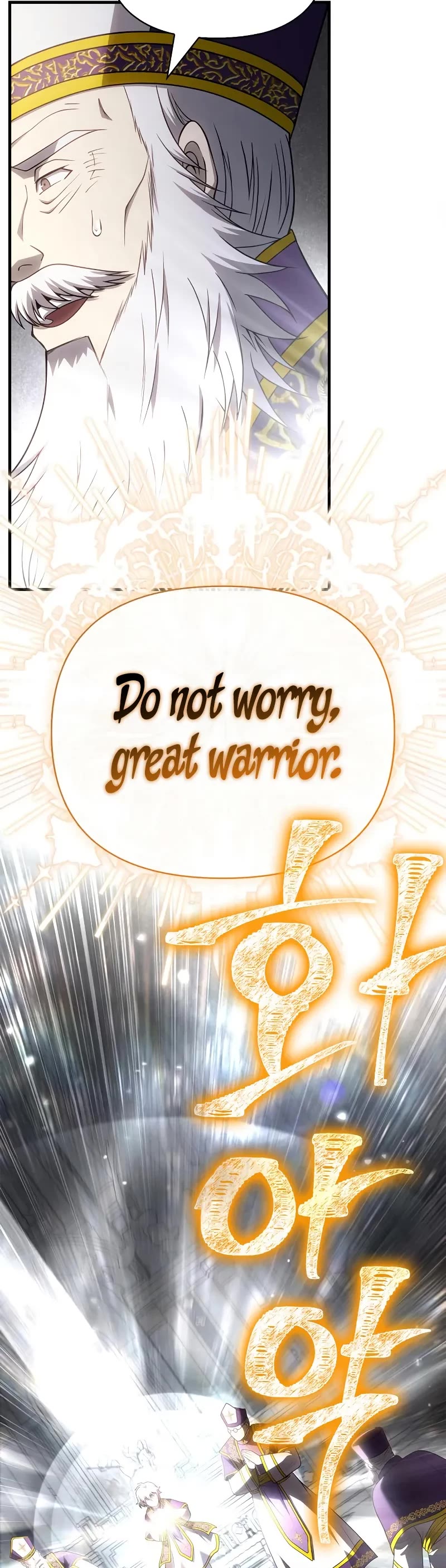 Surviving The Game As A Barbarian chapter 98 page 75