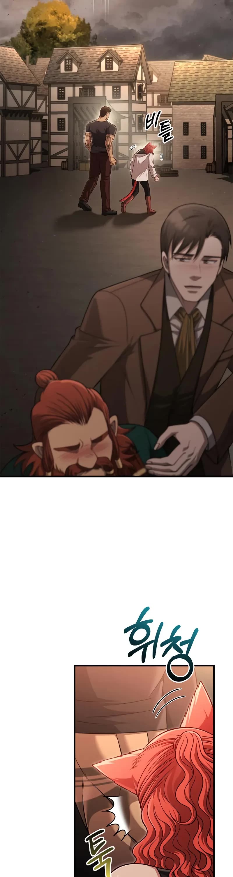 Surviving The Game As A Barbarian chapter 99 page 68