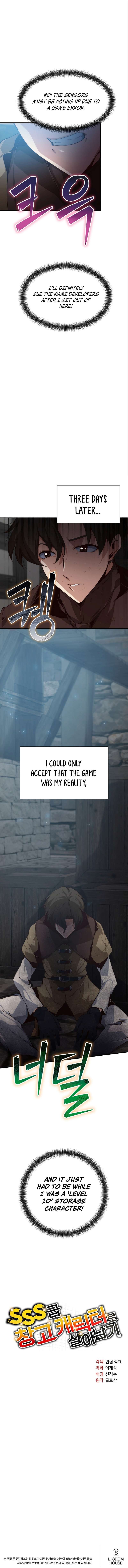 Surviving With an SSS-Rank Inventory chapter 1 page 15