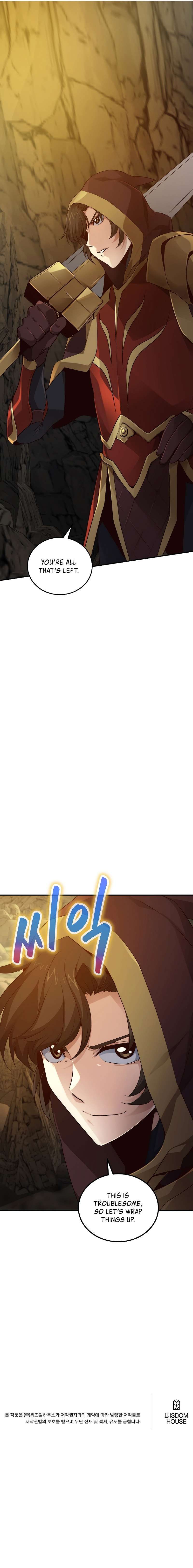 Surviving With an SSS-Rank Inventory chapter 10 page 16