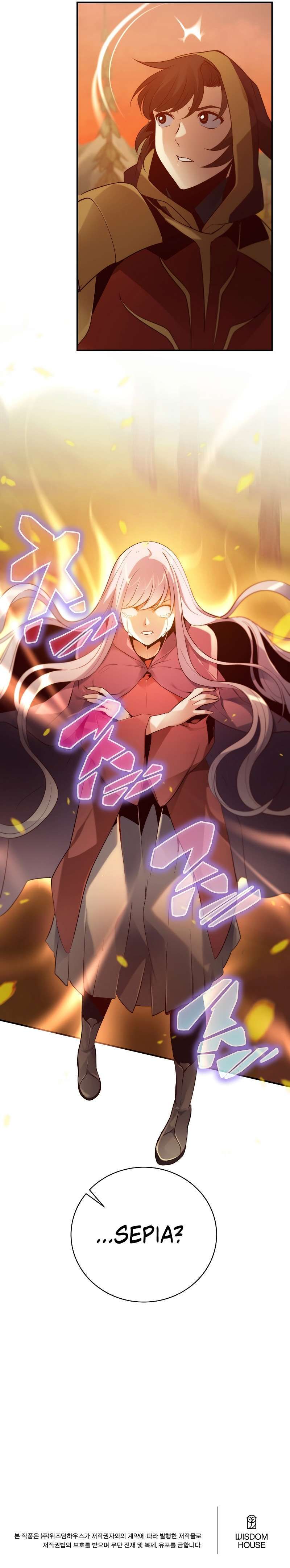 Surviving With an SSS-Rank Inventory chapter 13 page 17