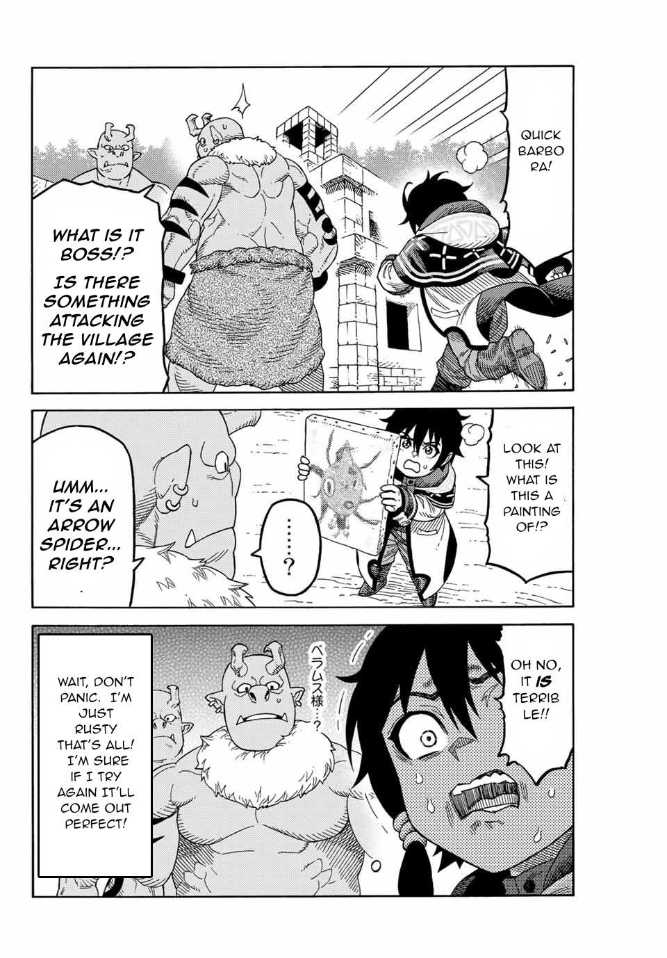 Suterareta Tensei Kenja chapter 13 page 11