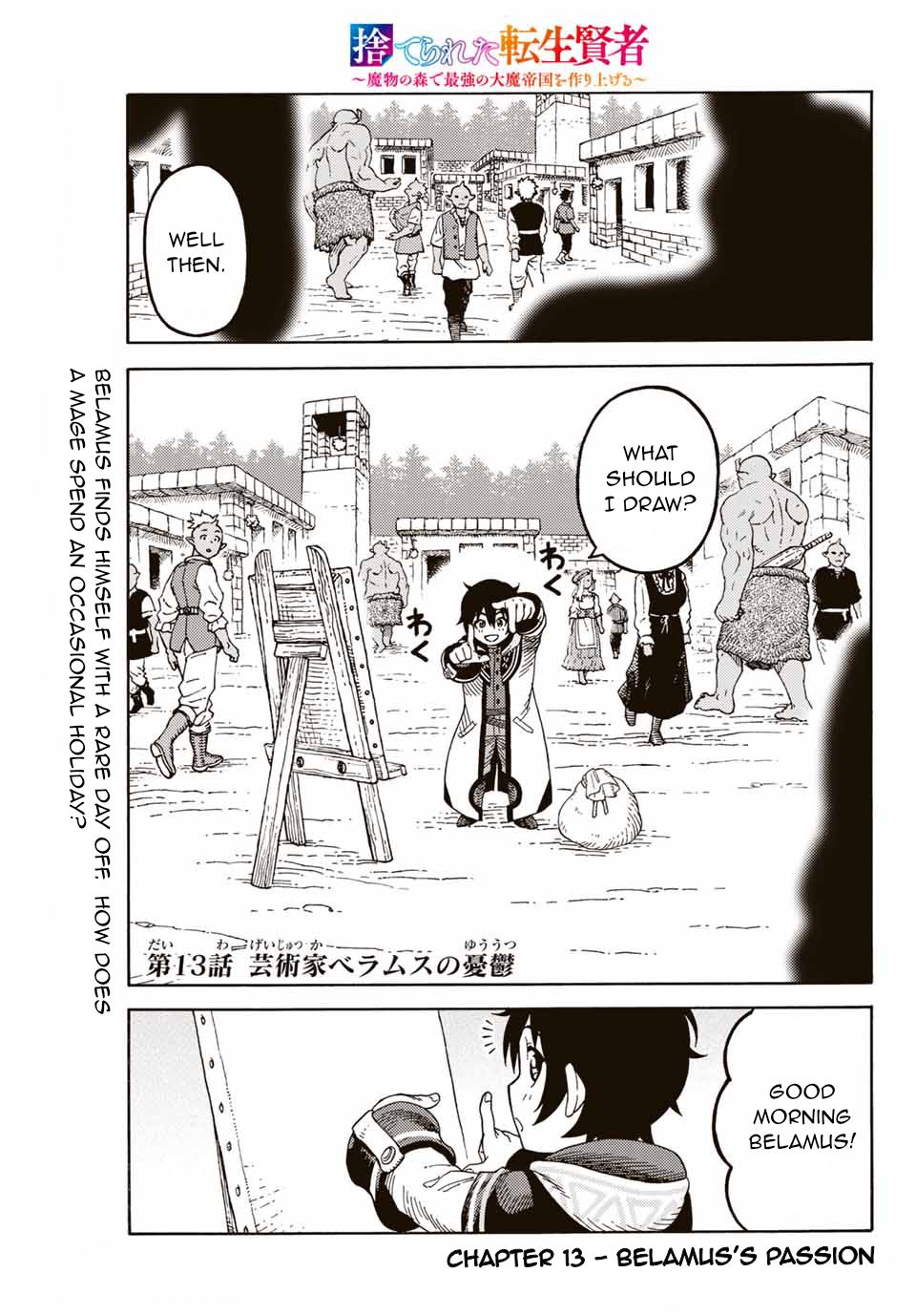 Suterareta Tensei Kenja chapter 13 page 2