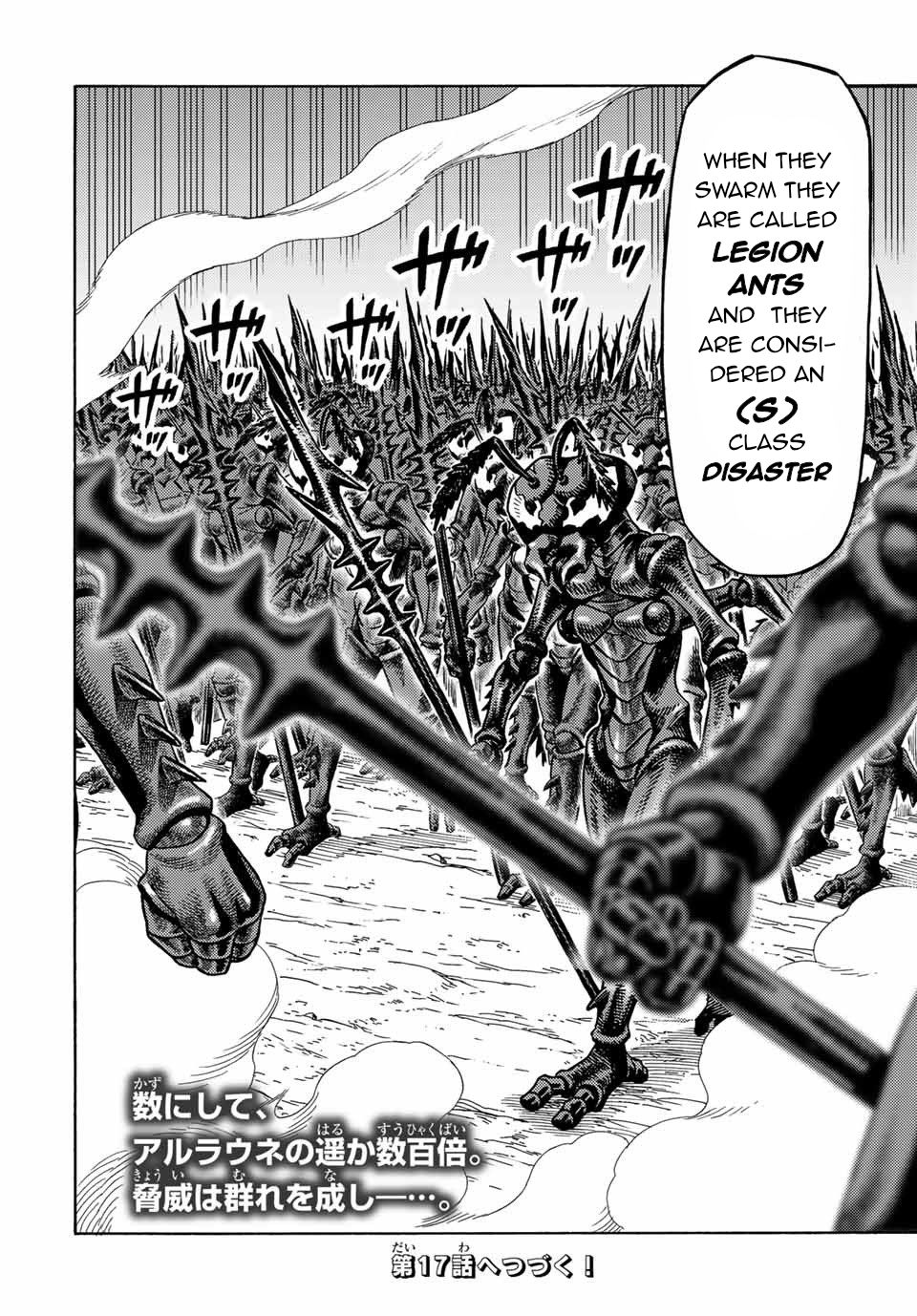 Suterareta Tensei Kenja chapter 16 page 19