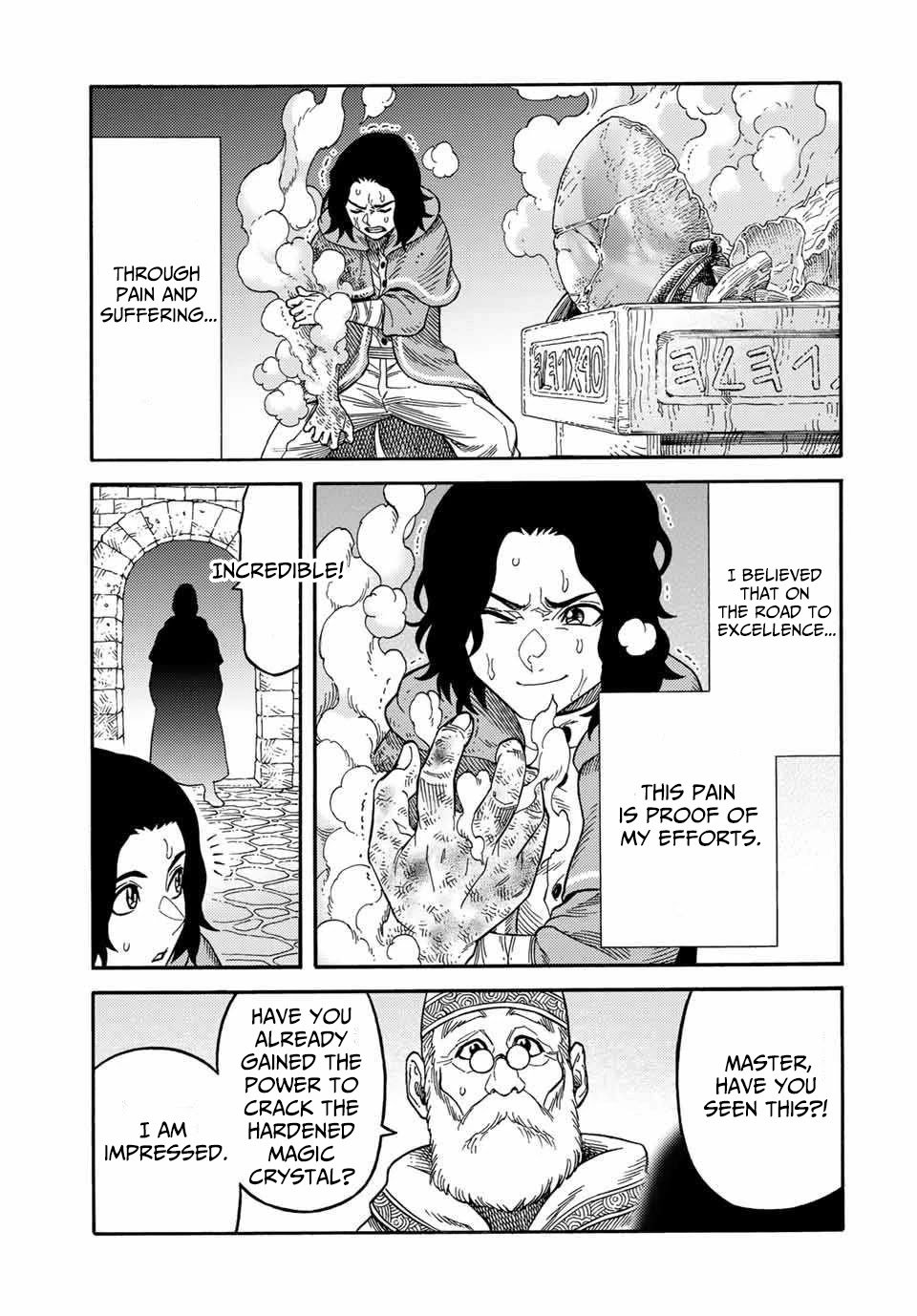 Suterareta Tensei Kenja chapter 22 page 5