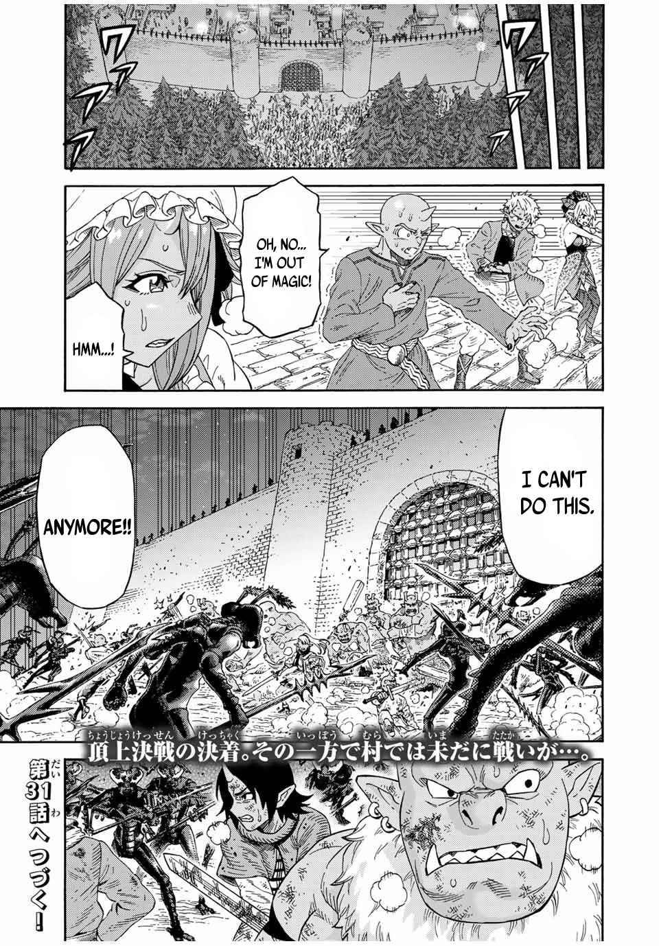 Suterareta Tensei Kenja chapter 30 page 20