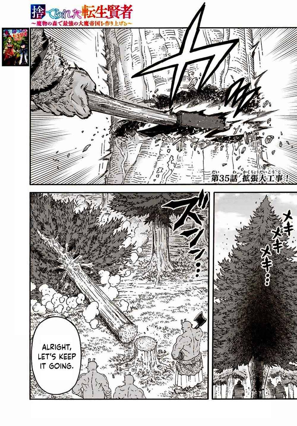 Suterareta Tensei Kenja chapter 35 page 2