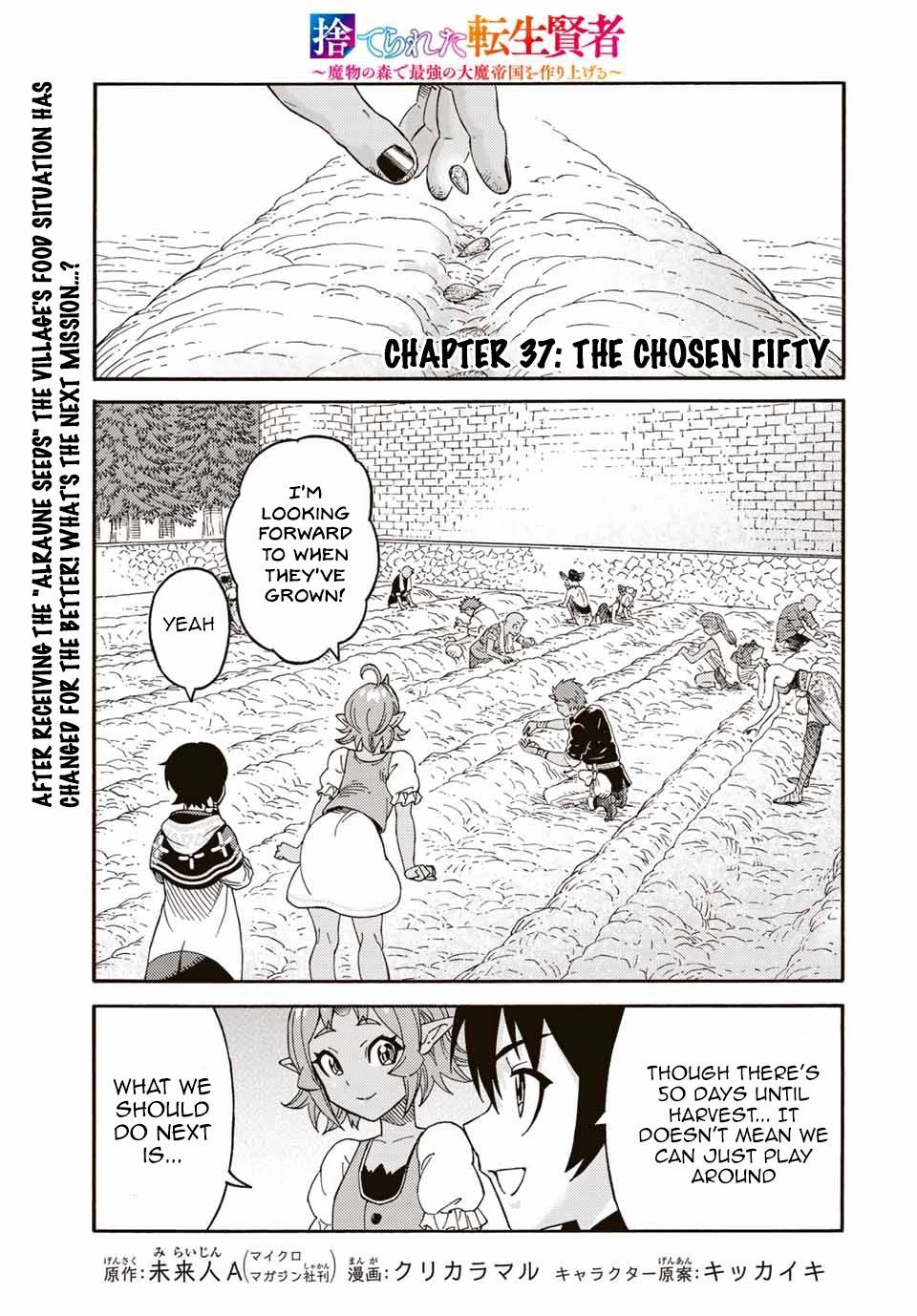 Suterareta Tensei Kenja chapter 37 page 1