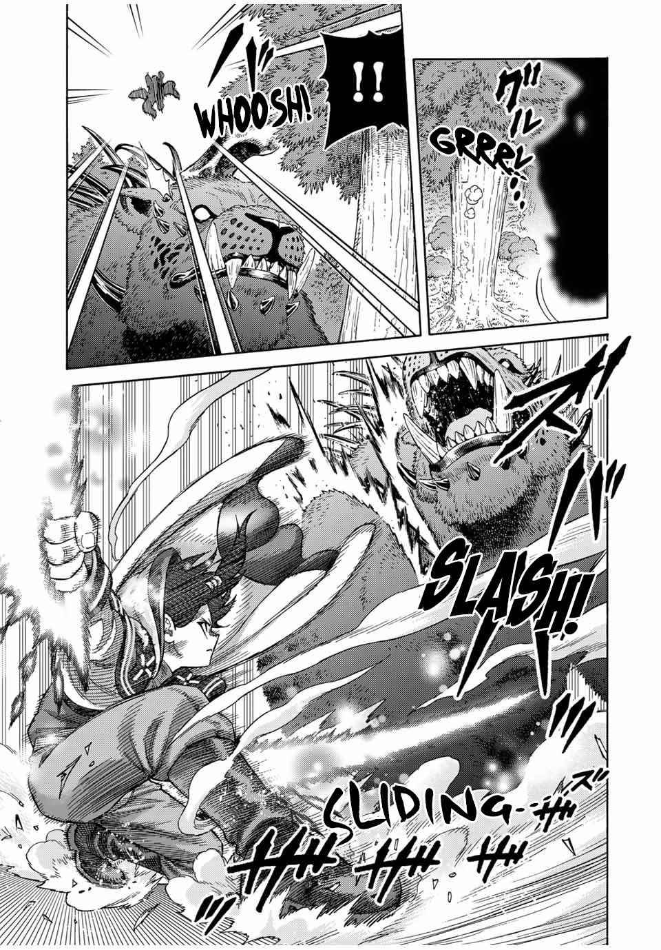 Suterareta Tensei Kenja chapter 44 page 7