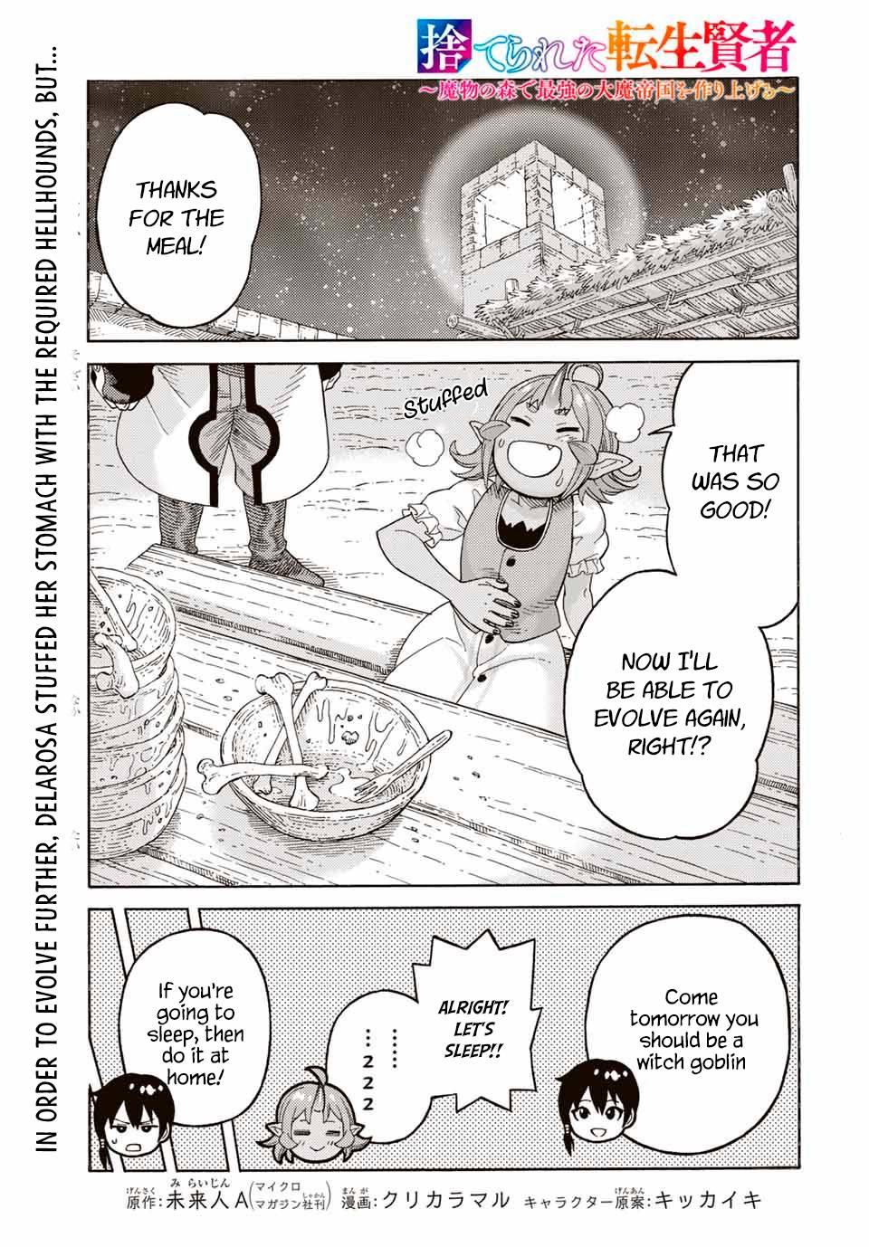 Suterareta Tensei Kenja chapter 48 page 2