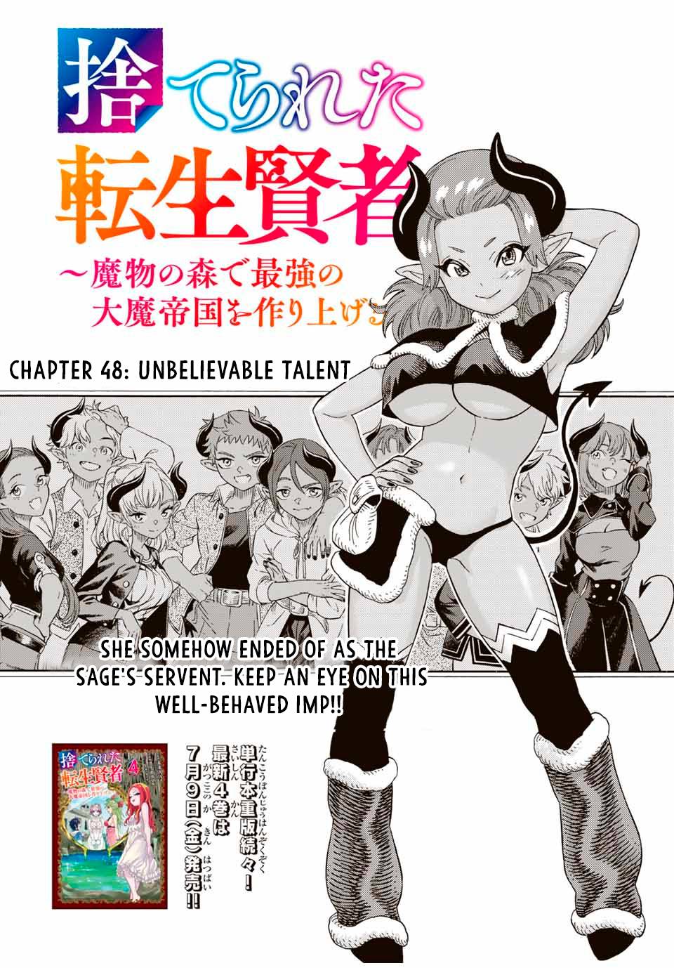 Suterareta Tensei Kenja chapter 48 page 3