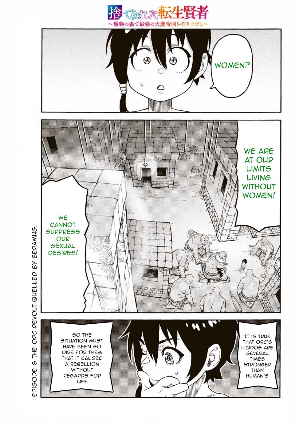 Suterareta Tensei Kenja chapter 6 page 1