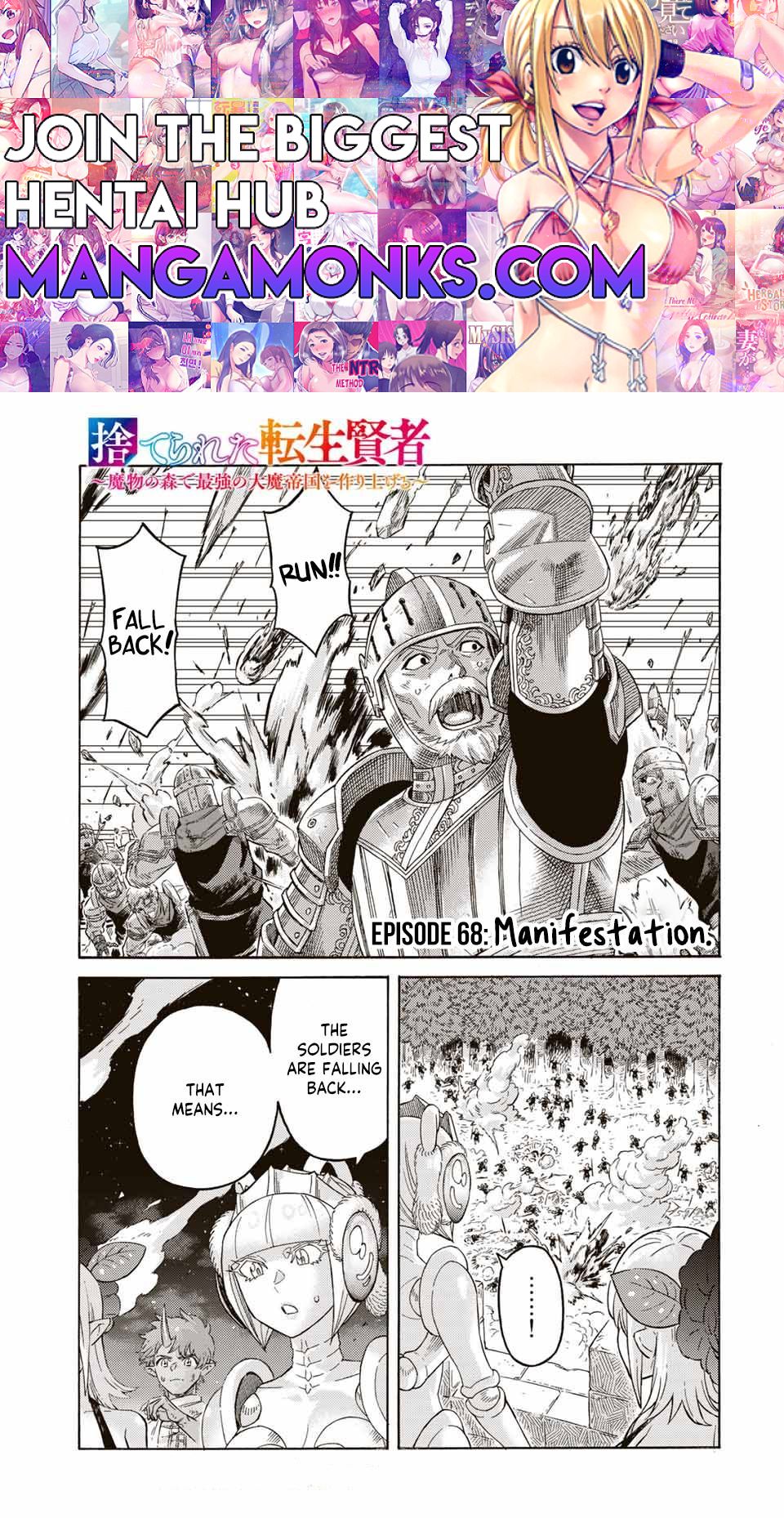 Suterareta Tensei Kenja chapter 68 page 1