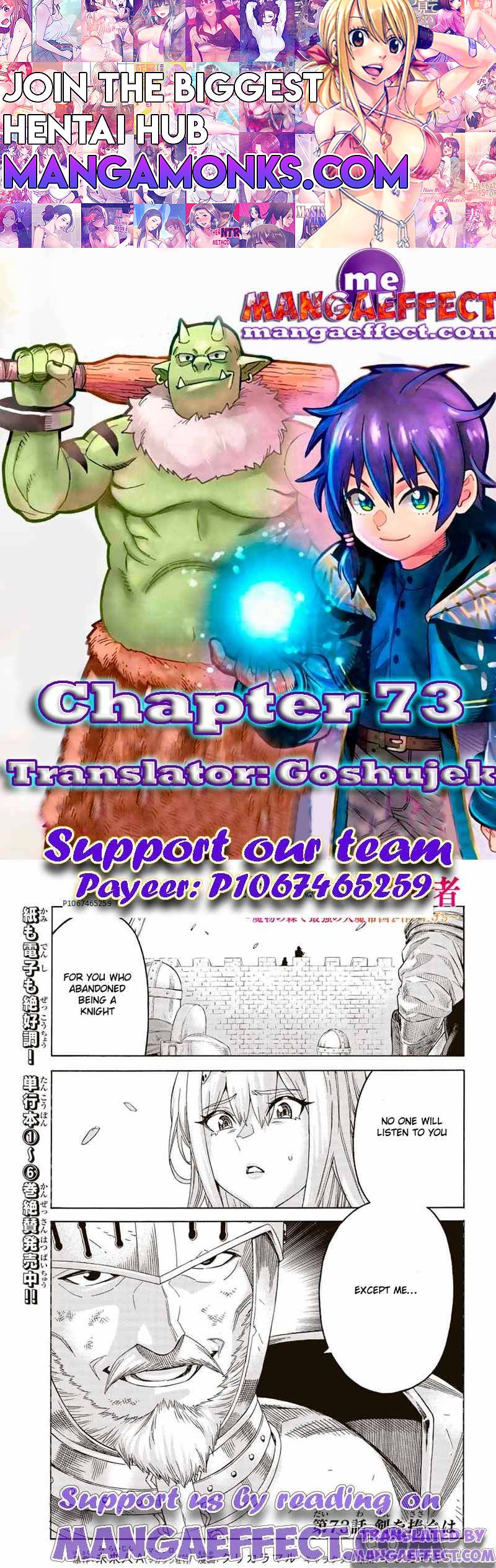 Suterareta Tensei Kenja chapter 73 page 1