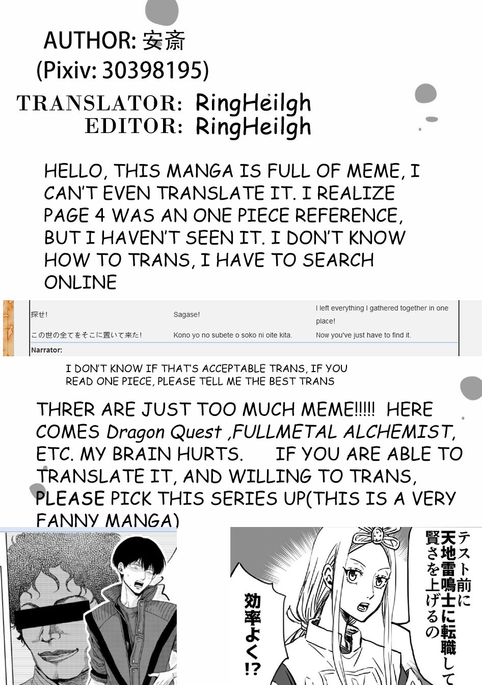 Suzuki and Nakamura chapter 0.5 page 5