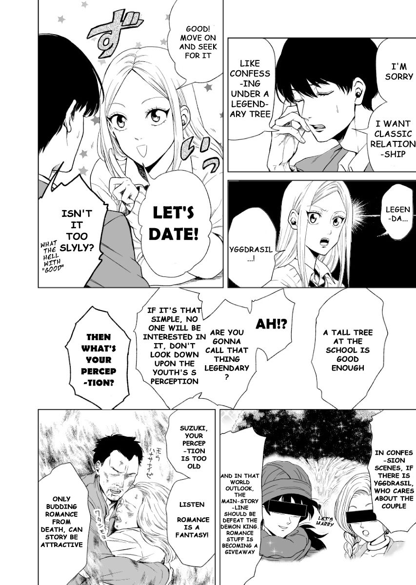 Suzuki and Nakamura chapter 1 page 4