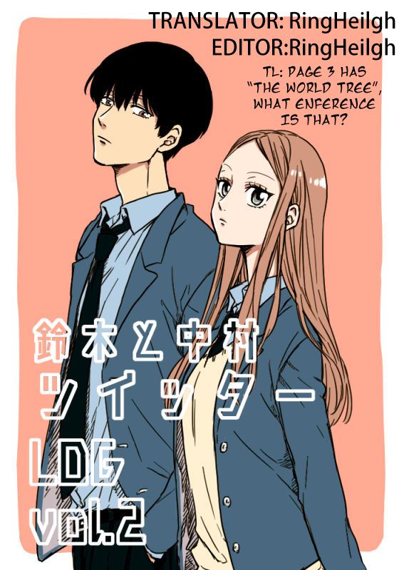 Suzuki and Nakamura chapter 1 page 7