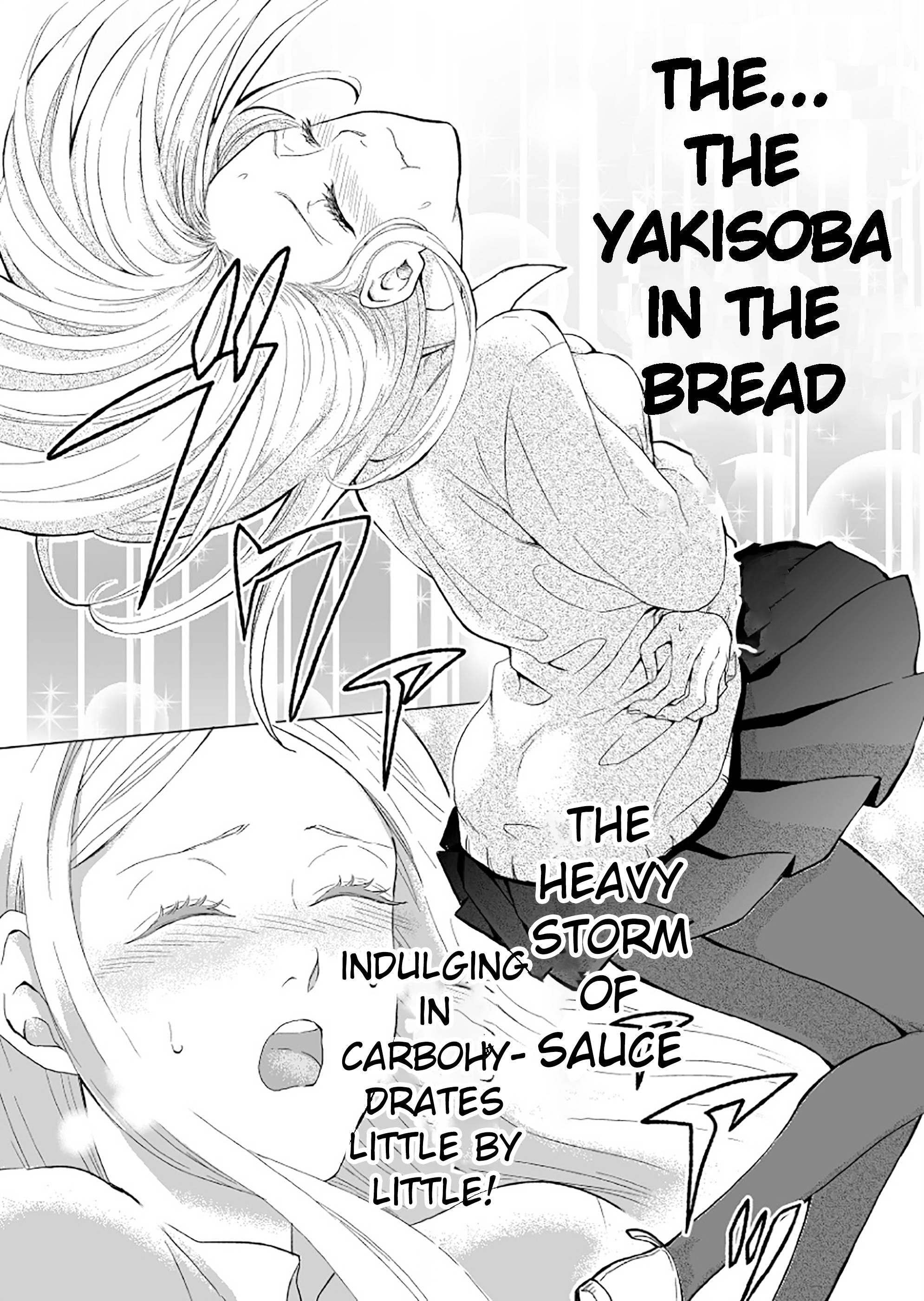 Suzuki and Nakamura chapter 2 page 4