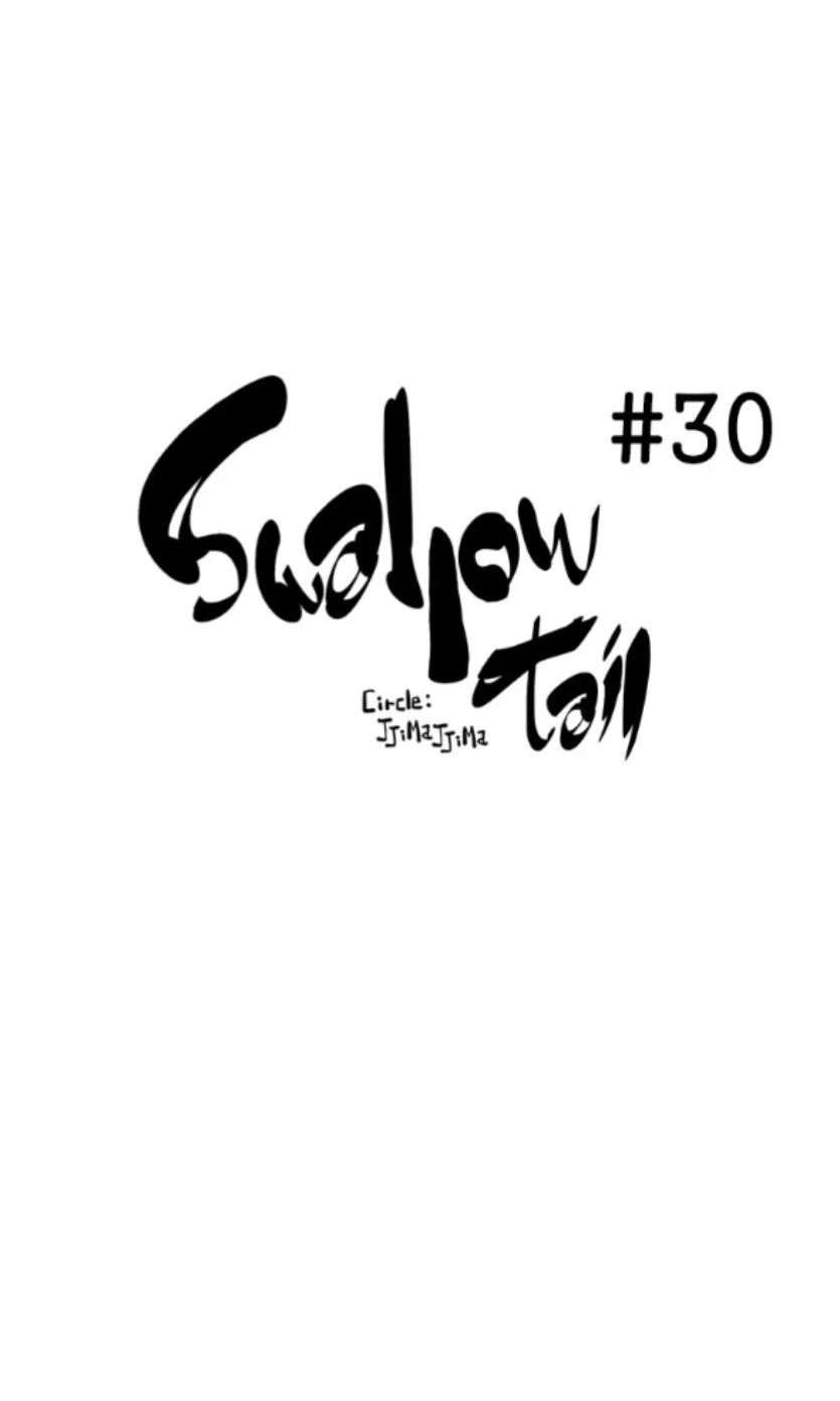 Swallow Tail chapter 30 page 1