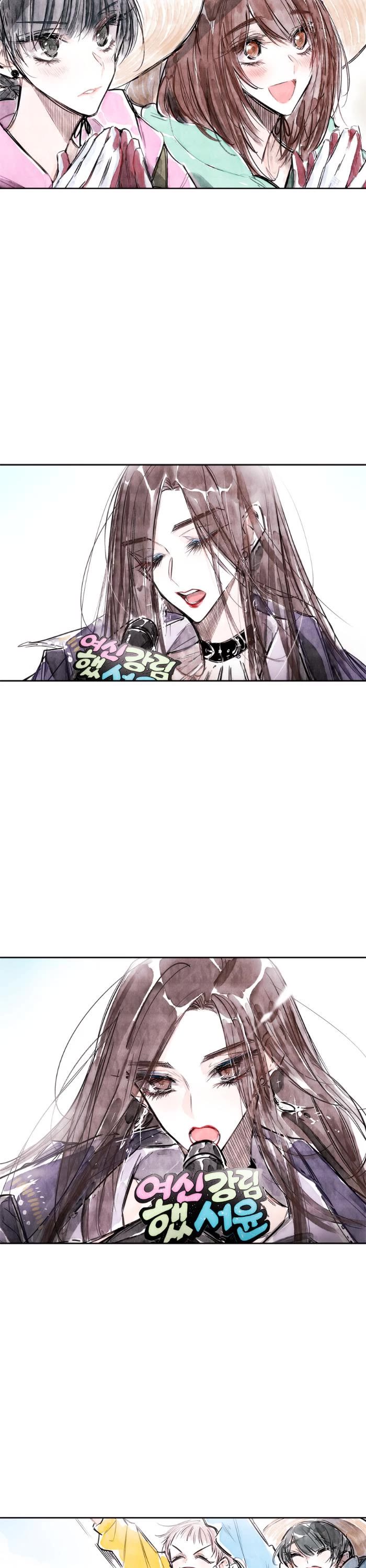 Swallow Tail chapter 42 page 21