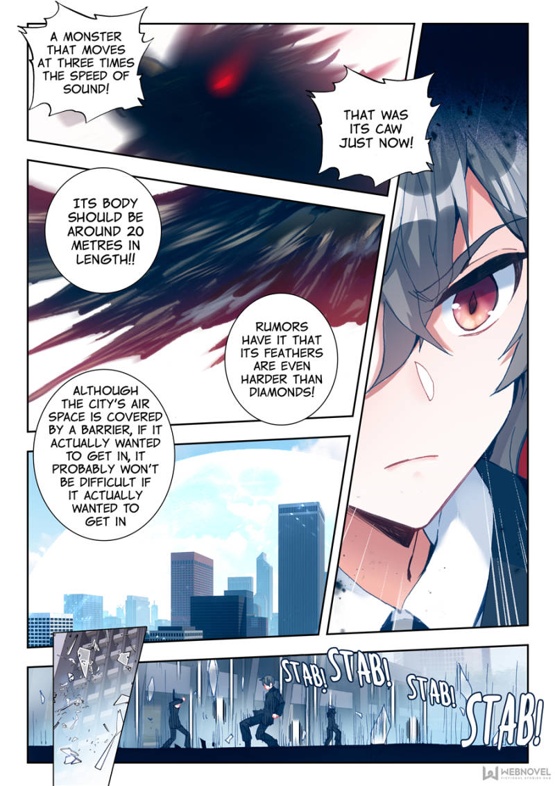 Swallowed Star chapter 1 page 12