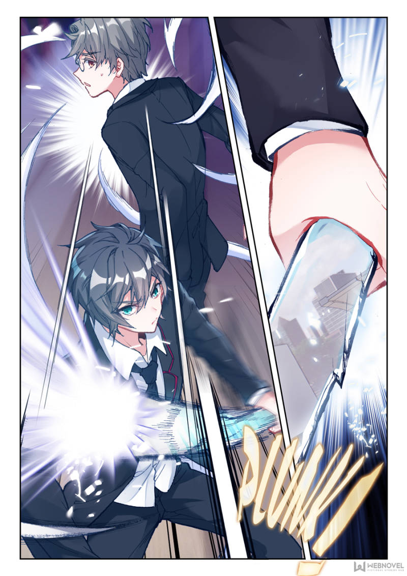 Swallowed Star chapter 1 page 14