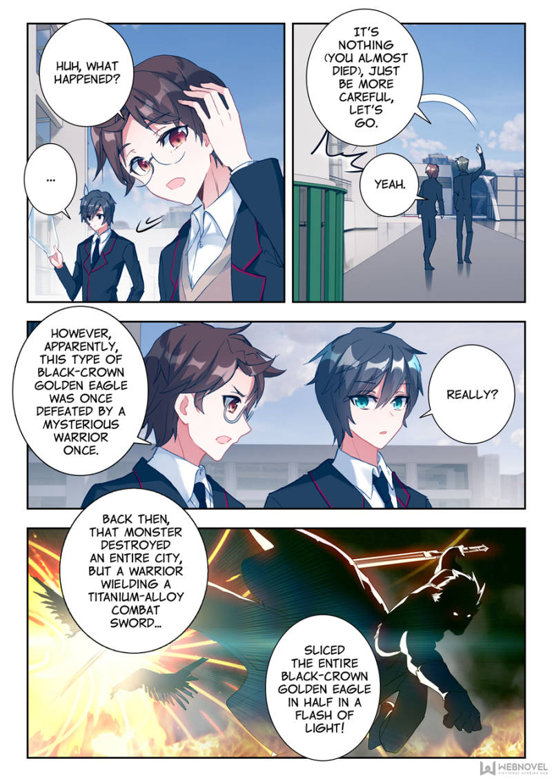 Swallowed Star chapter 1 page 15