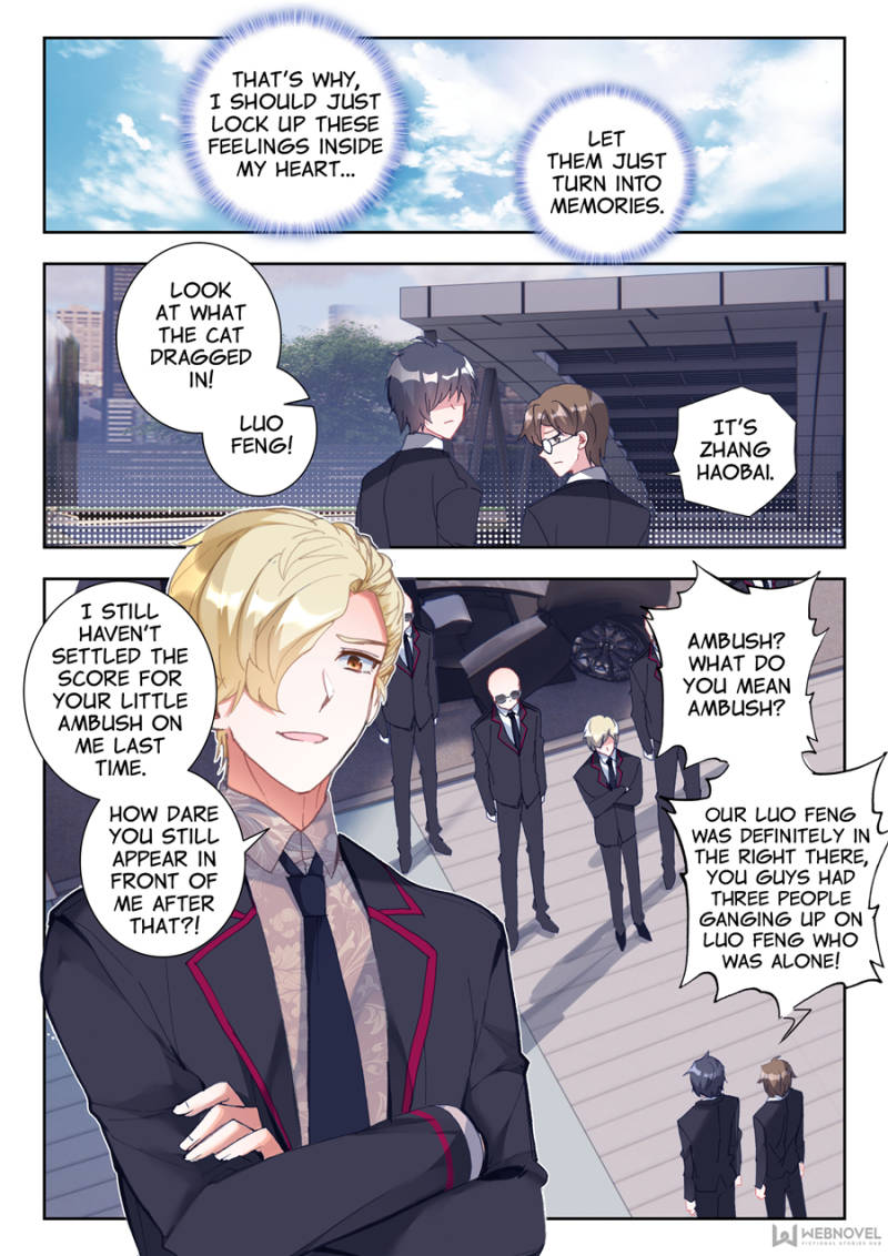 Swallowed Star chapter 1 page 8