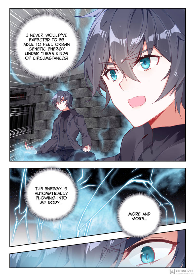 Swallowed Star chapter 10 page 4