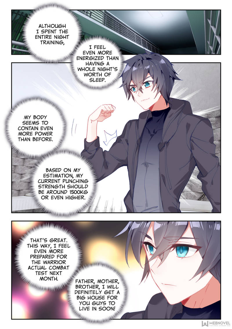 Swallowed Star chapter 10 page 7