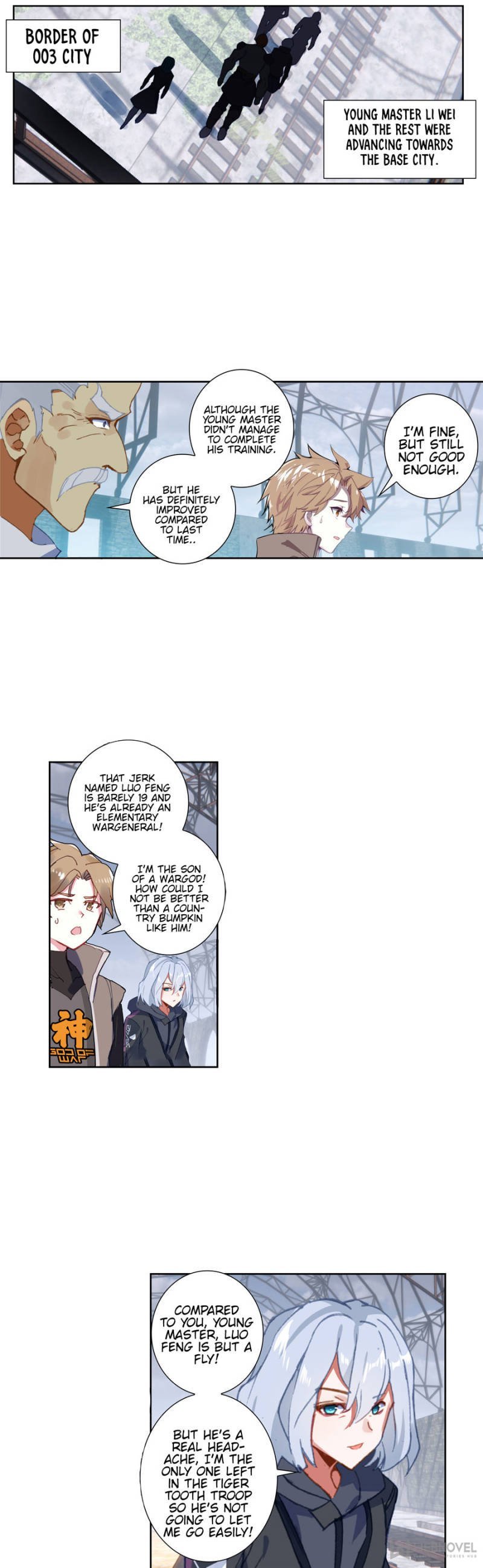 Swallowed Star chapter 103 page 5