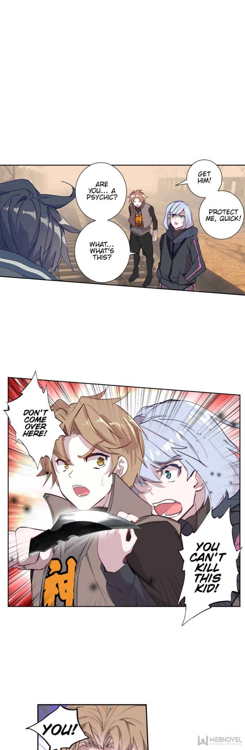 Swallowed Star chapter 104 page 5