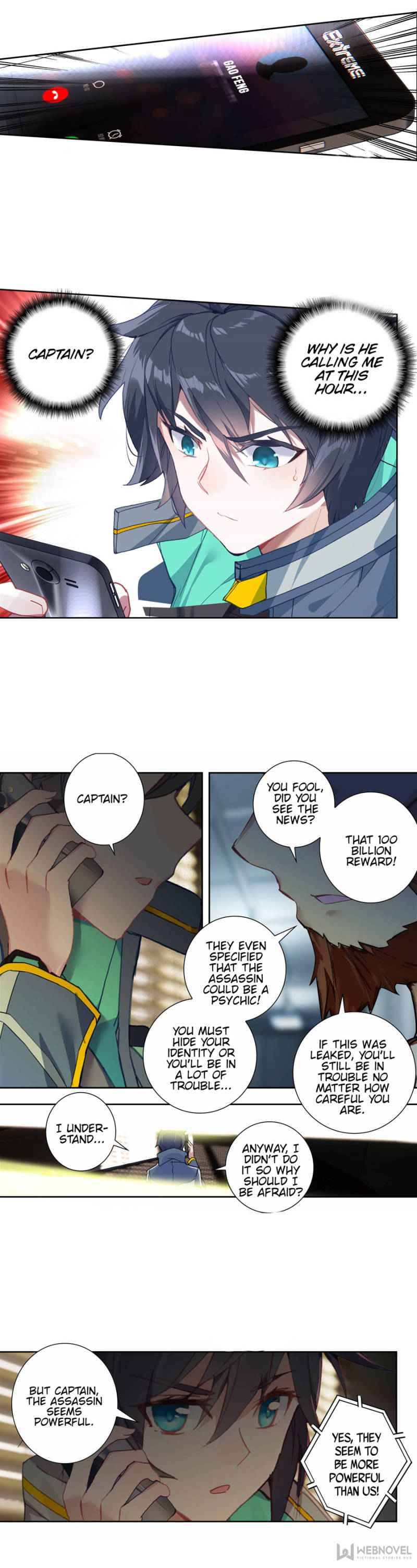 Swallowed Star chapter 109 page 5