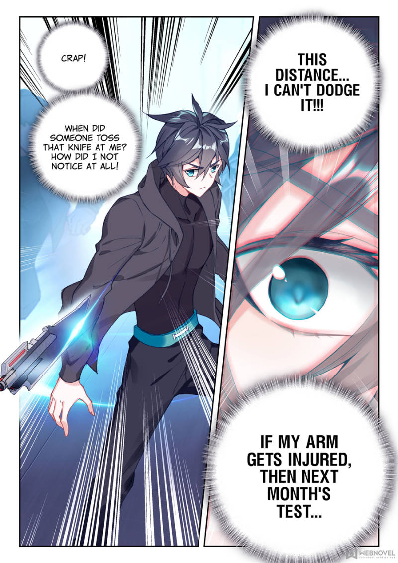 Swallowed Star chapter 11 page 11