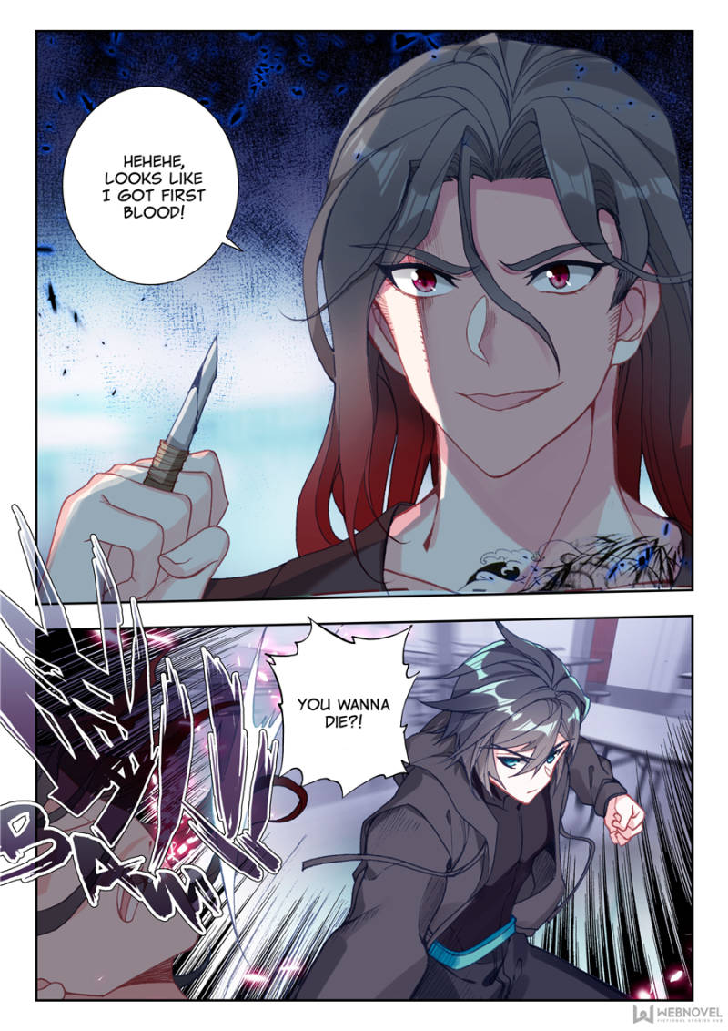 Swallowed Star chapter 11 page 6