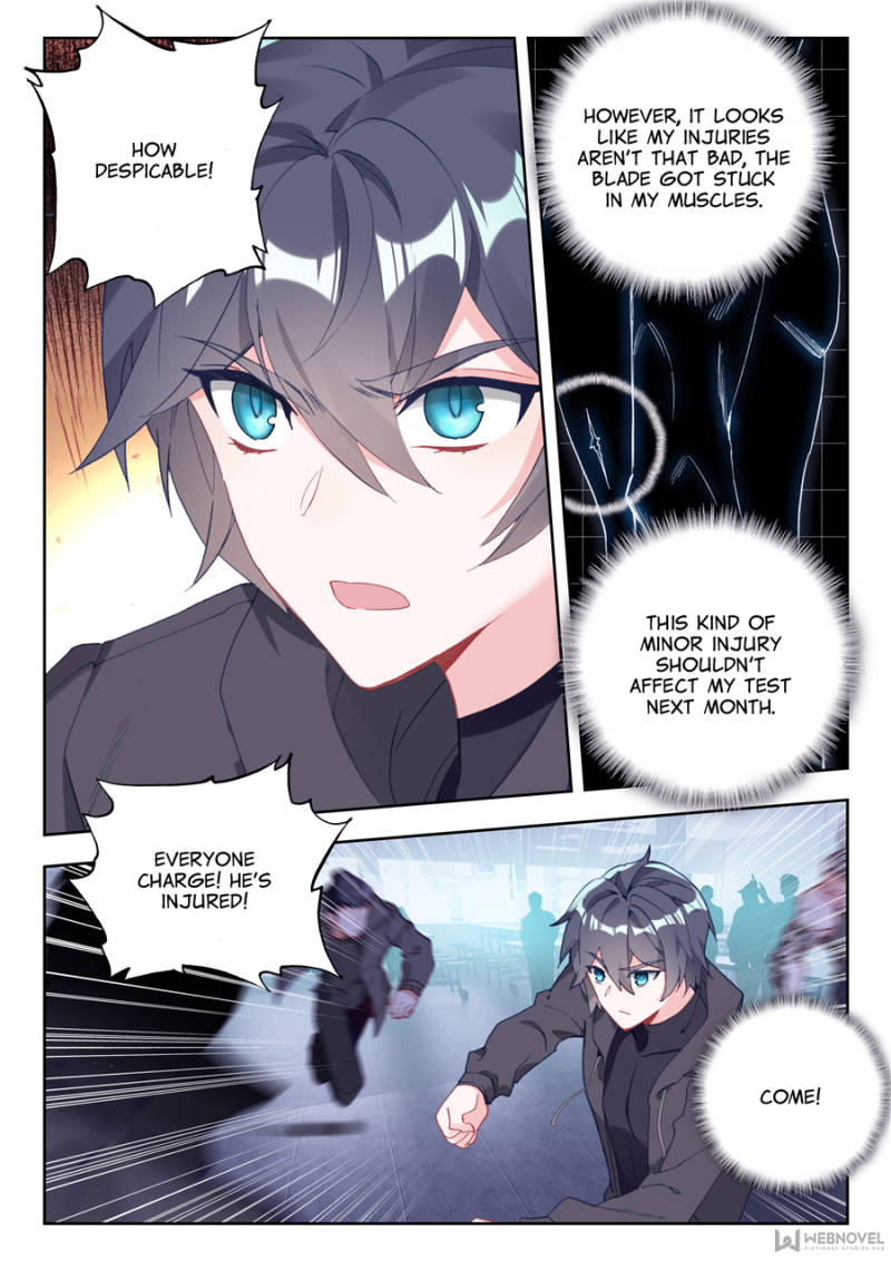 Swallowed Star chapter 11 page 7