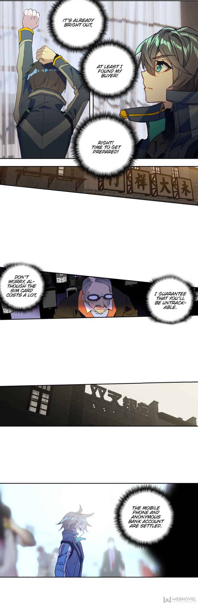 Swallowed Star chapter 117 page 3