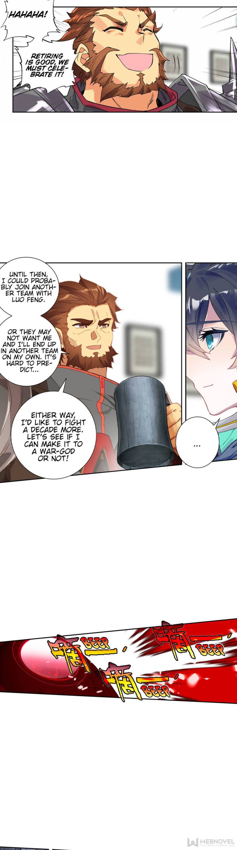 Swallowed Star chapter 128 page 3