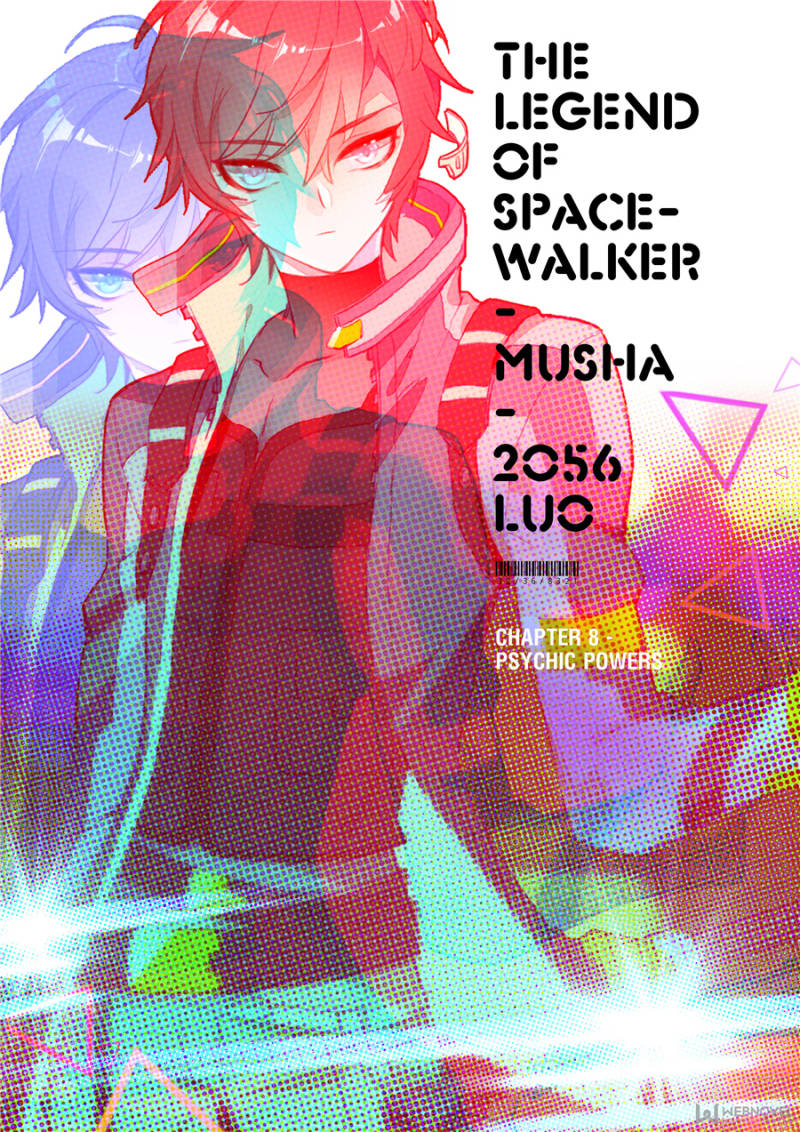 Swallowed Star chapter 13 page 1