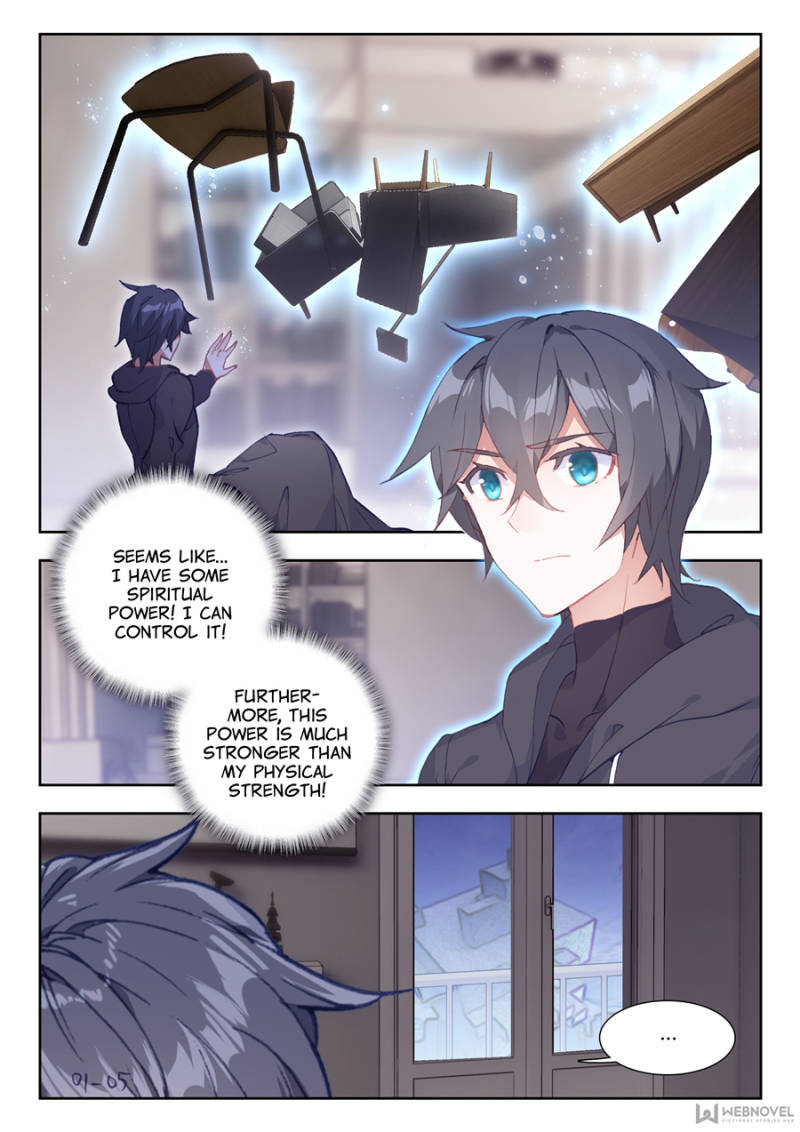 Swallowed Star chapter 13 page 2