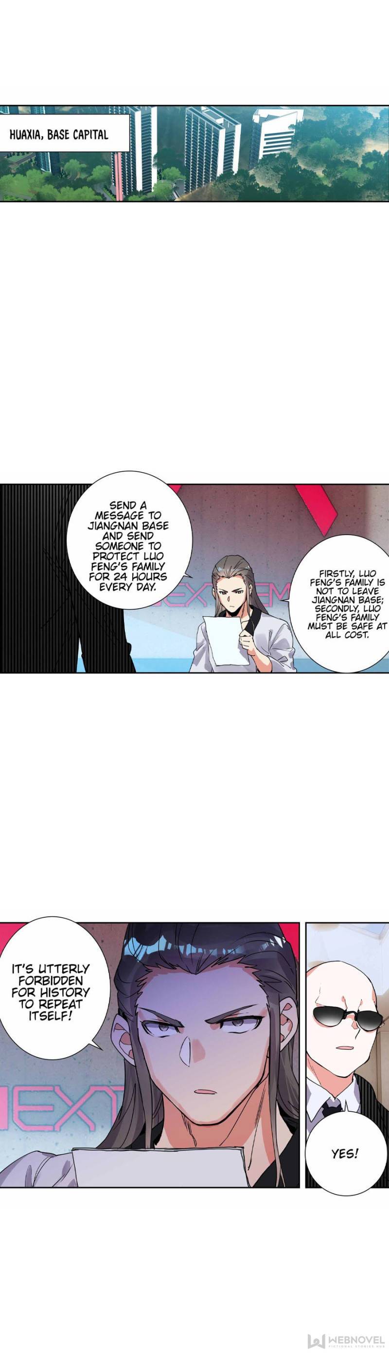 Swallowed Star chapter 138 page 4