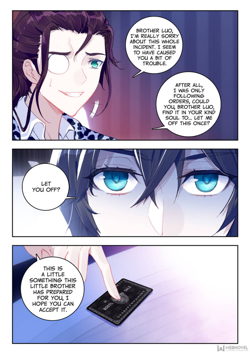 Swallowed Star chapter 14 page 11