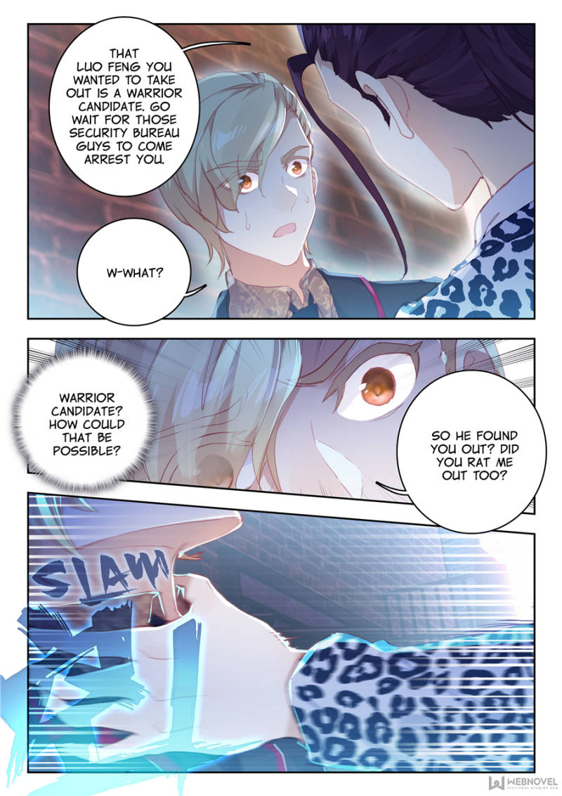 Swallowed Star chapter 14 page 2