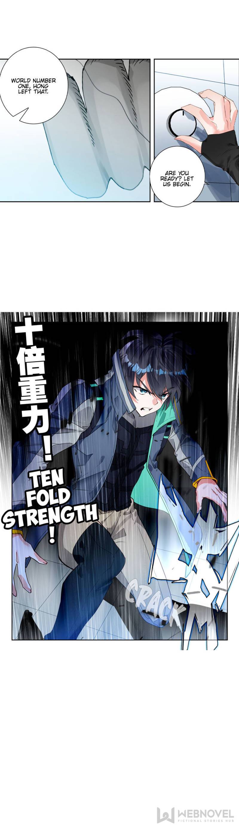 Swallowed Star chapter 148 page 4