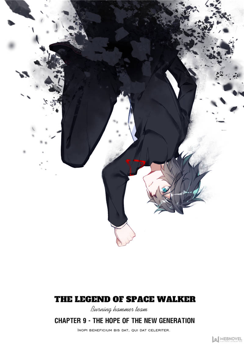 Swallowed Star chapter 15 page 1