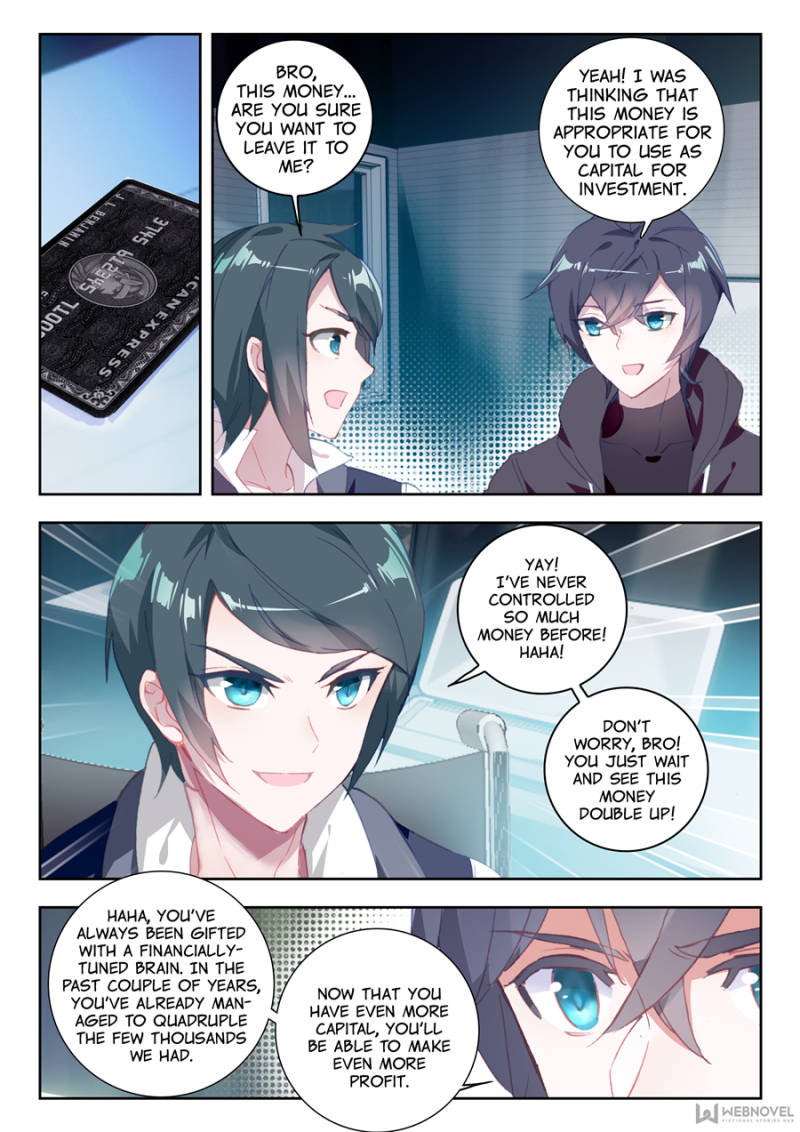 Swallowed Star chapter 15 page 3