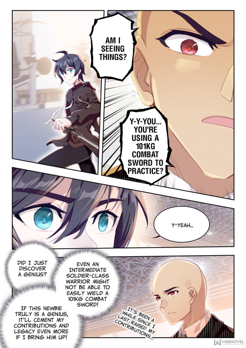 Swallowed Star chapter 16 page 1