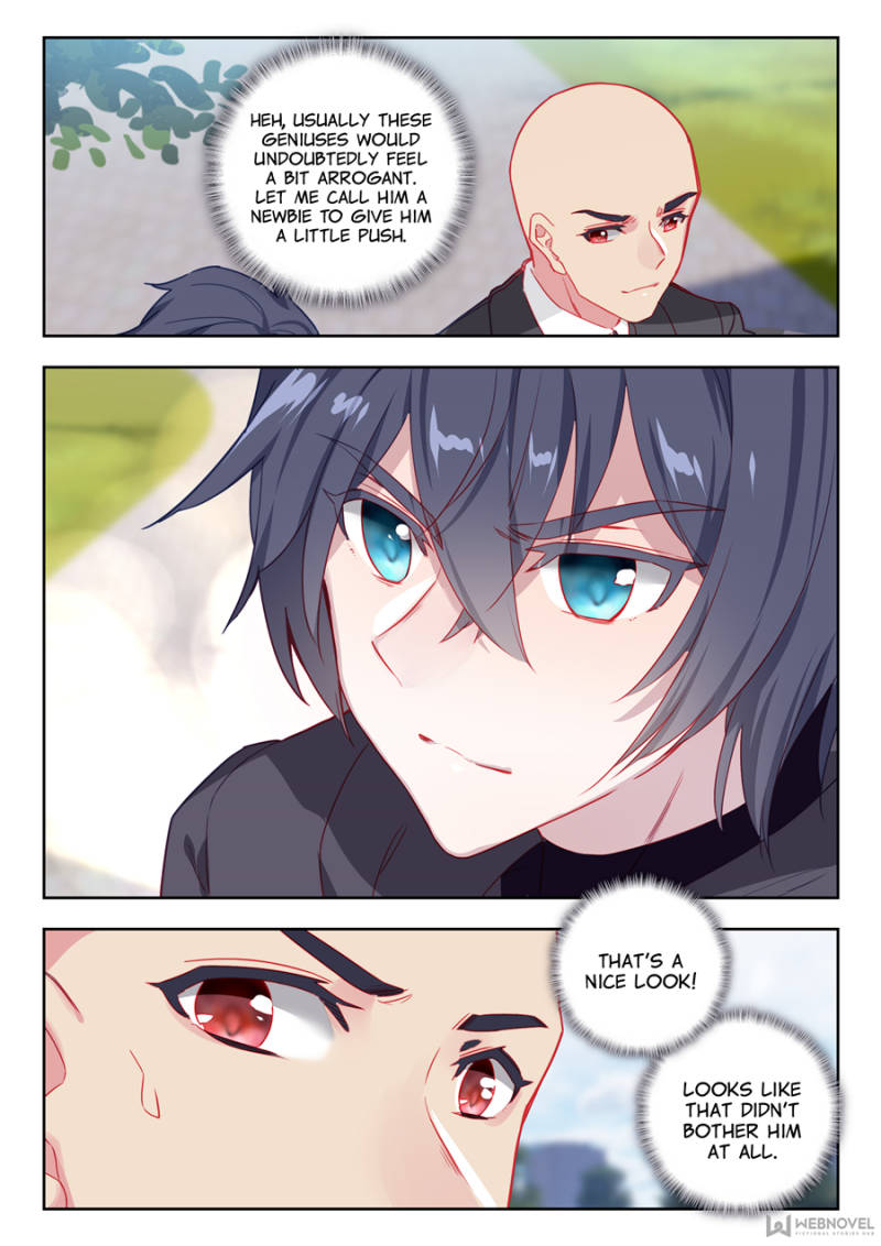 Swallowed Star chapter 16 page 7